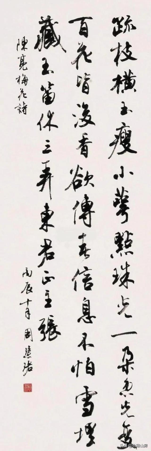 姓尹女孩取名（姓尹女孩子名字）