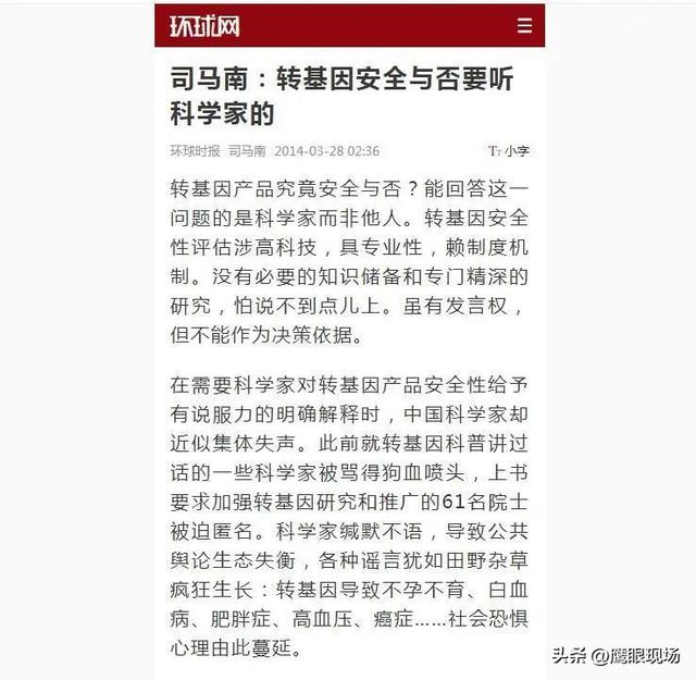 司马南最新动态：跌倒了，再出发