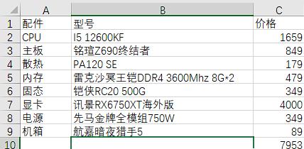 按生辰八字怎么取名（怎么用生辰八字算命起名）