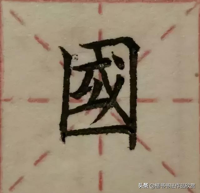 范是什么五行（范五行属什么意思 范姓五行缺什么）
