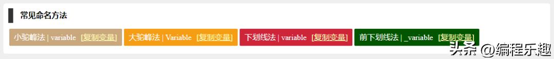 起名工具网？起名工具网qmz99！