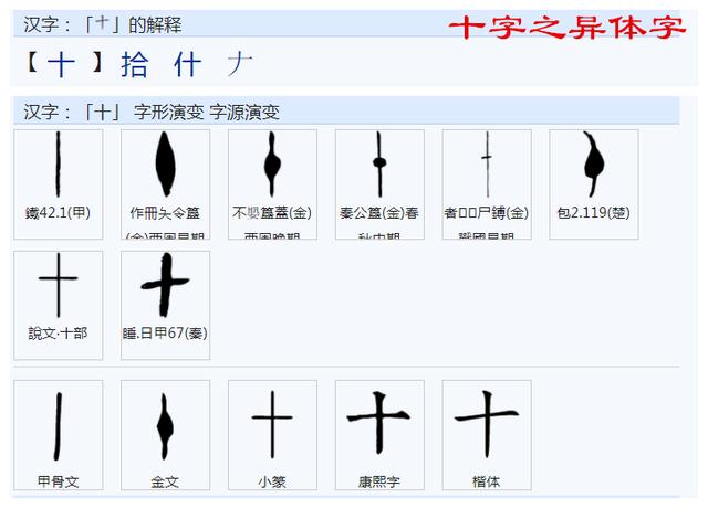 个字？个字加一笔是什么字！