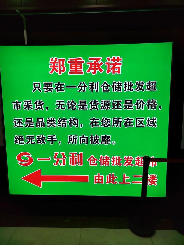 超市取名大全免费1518？免费超市取名字大全！