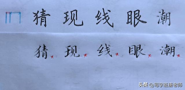 范字的五行属什么？范的五行属性是什么！