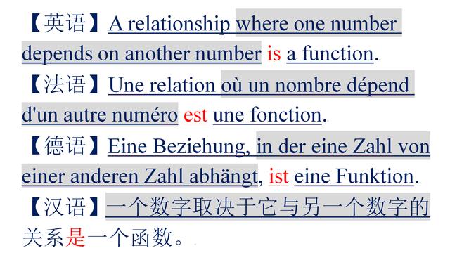 然的成语有哪些？然的成语开头成语接龙！