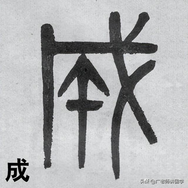 兵字五行属什么属性（兵字五行属什么及解释）