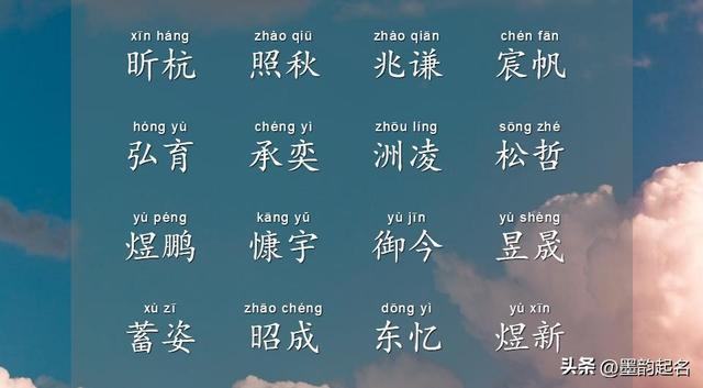男孩名字库：这些男宝宝名字，每个都蕴藏祝福