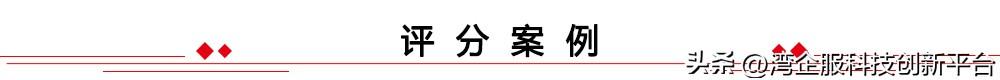 公司起名打分？公司起名打分测试100分免费打分！