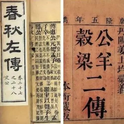 纪的古文意思（纪表示什么）