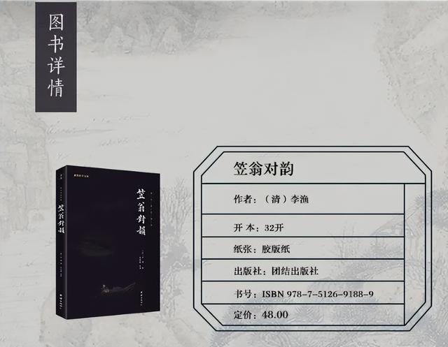 升字五行属什么及解释，升字属于五行属什么