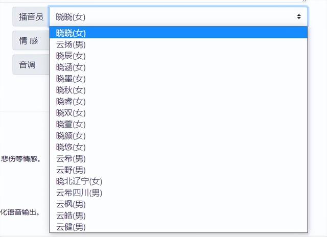 免费起名软件大全手机版（免费起名软件推荐）