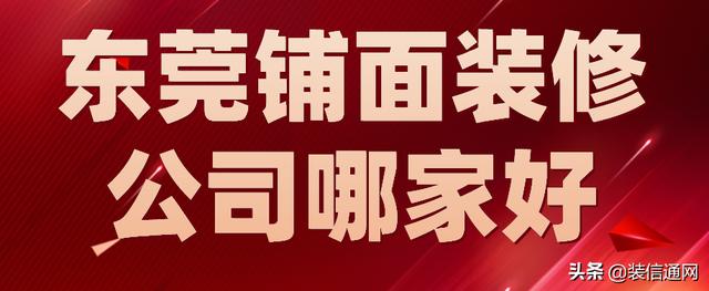 五金店铺起名大全免费（五金店起名字大全）