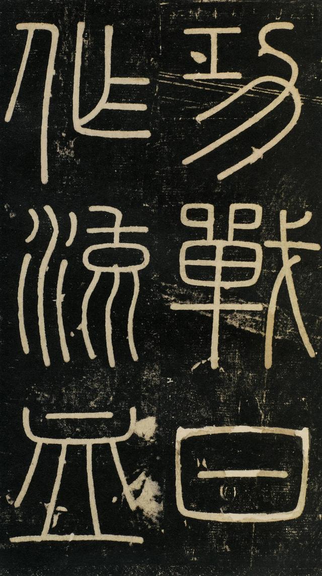 峄字取名的寓意是什么？峄怎么读音！