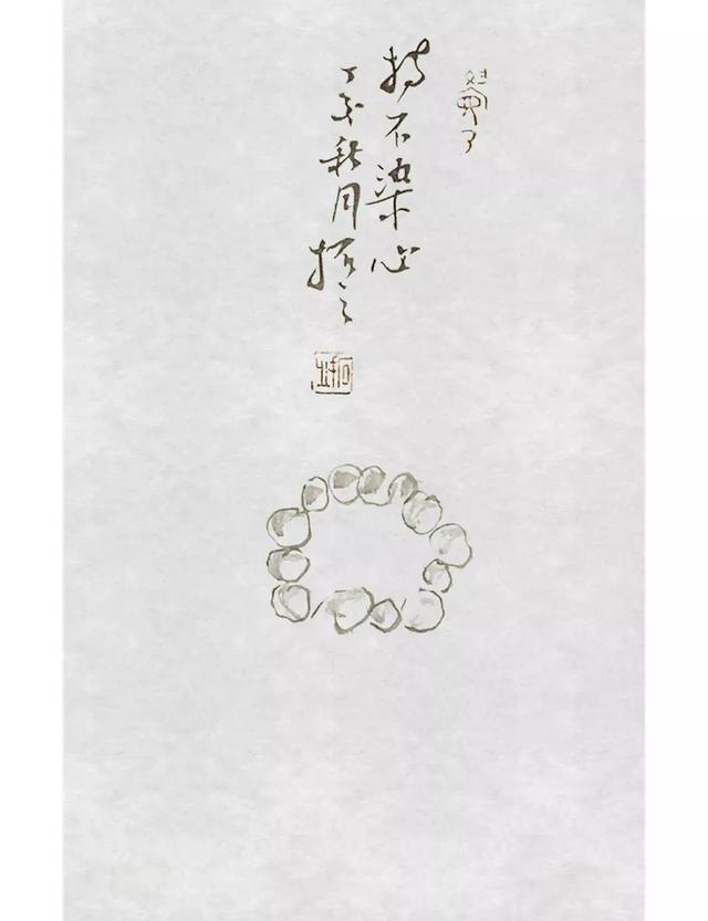 积五行属什么属性（五行药拓的专业知识）