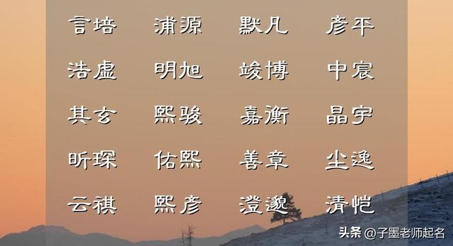 亨字五行属什么？京字五行属什么！