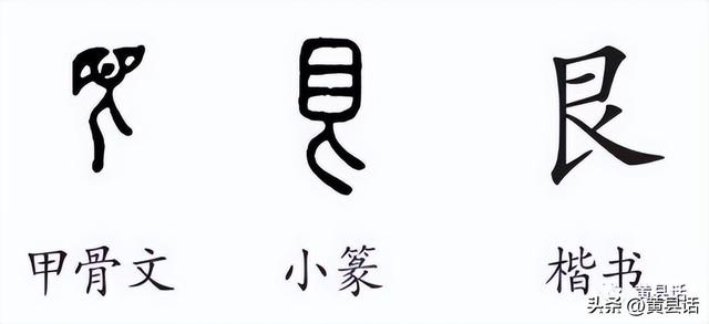 垠的意思和含义，垠的意思和含义是什么