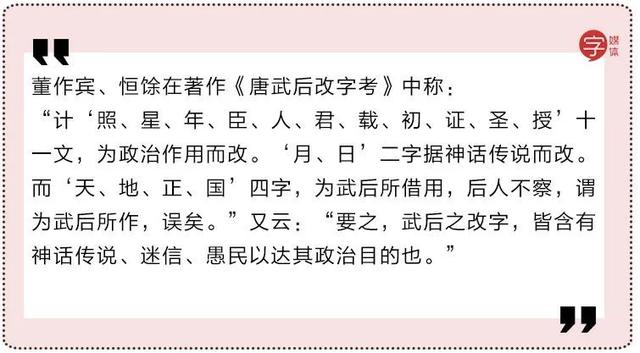 明明用了几十年的汉字，你和我说其实根本不存在？