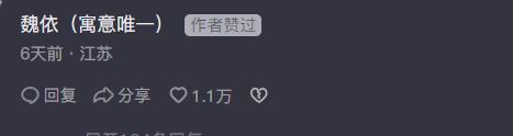 孩子要办出生证明，姓魏，该取什么姓名呢？网友：魏知数，小名x