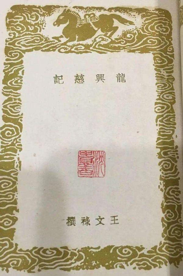 叙诡笔记｜《山河月明》里的朱元璋，不可信