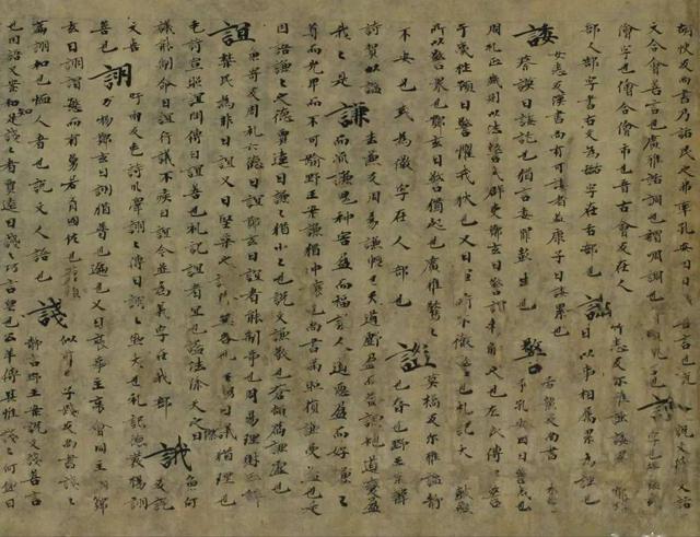 古人取名都忌讳一个“王”字，历史上仅3人敢用，如今也很少人用