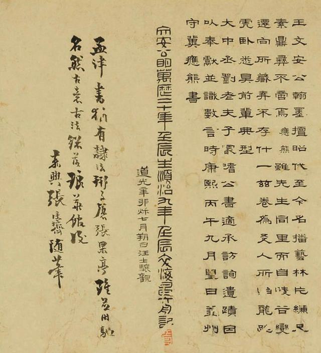 宛字五行属什么名字？宛字五行属什么多少画！