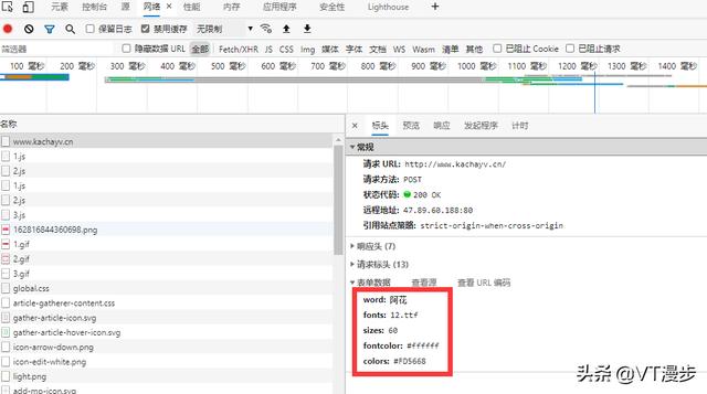 取名软件破解版下载安卓（手机取名软件破解版）
