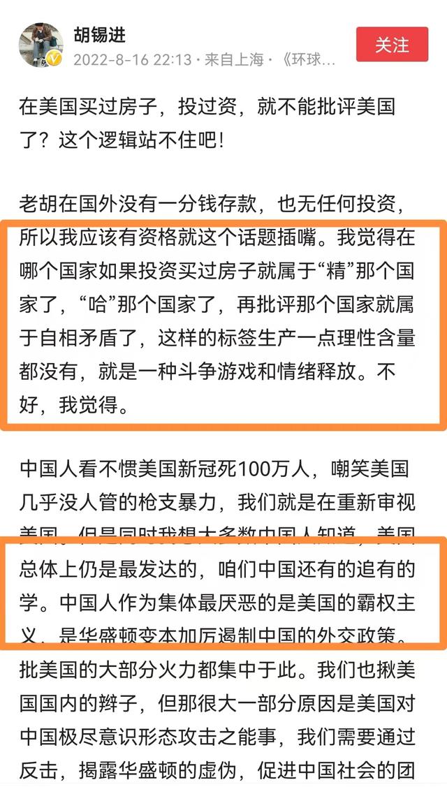 斗士变隐士！司马南被多个平台封号禁言，他触了谁的逆鳞？