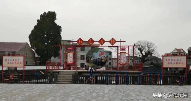 江西省文明村镇：永新环浒（石桥）尹氏源流考