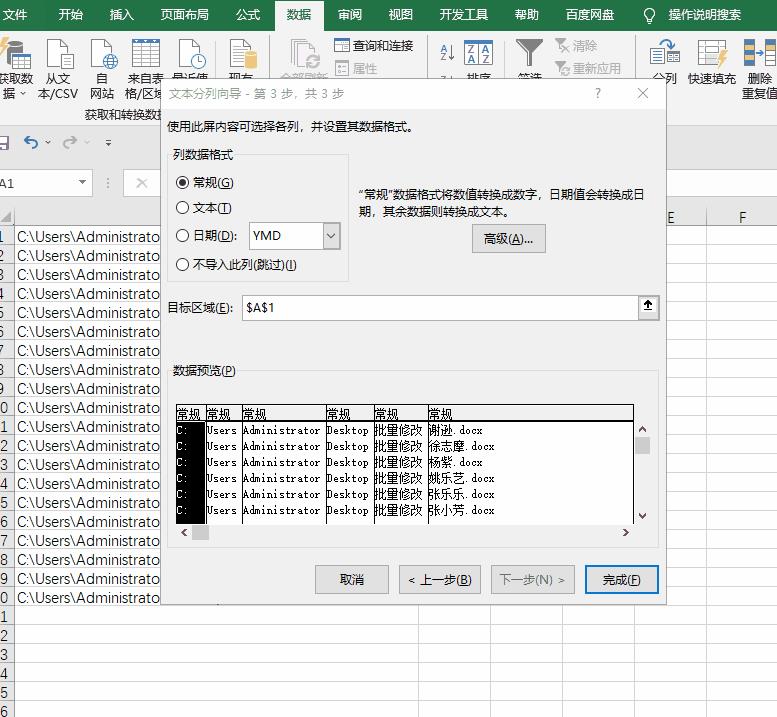 改名字大全免费男霸气（改名字大全免费男200个）