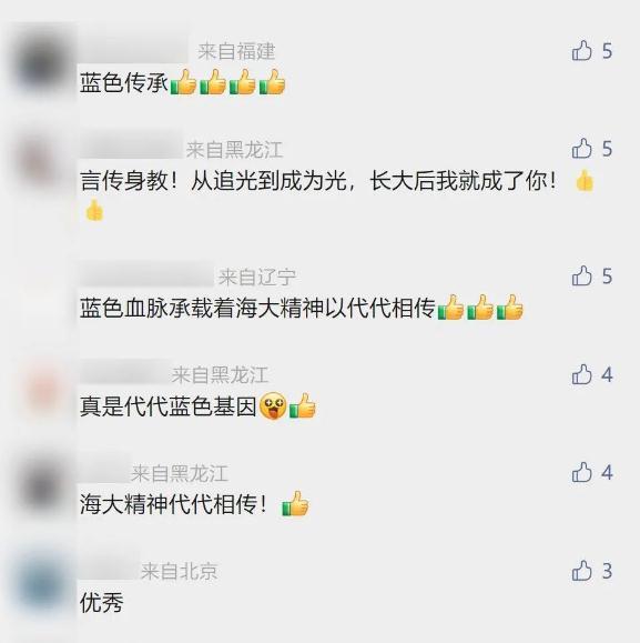 姨组词_词语？姨组成语有哪些成语！