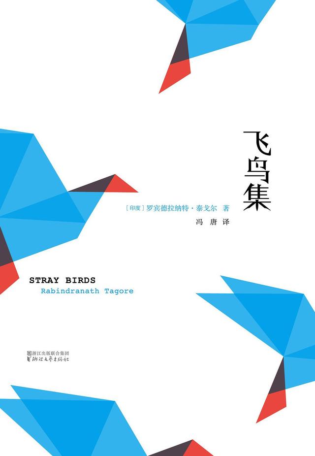 译字取名的寓意吉凶（译字取名的寓意字典）