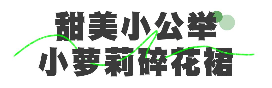 童装店取名,童装店取名大全新潮一点三个字？