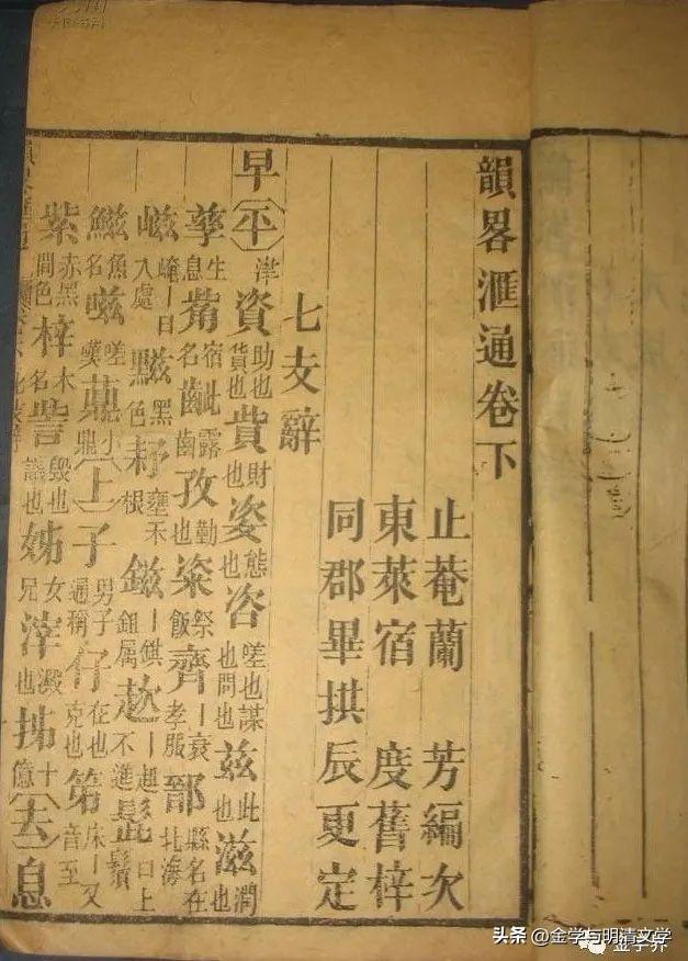 涞的意思？涞的意思是什么意思解释！