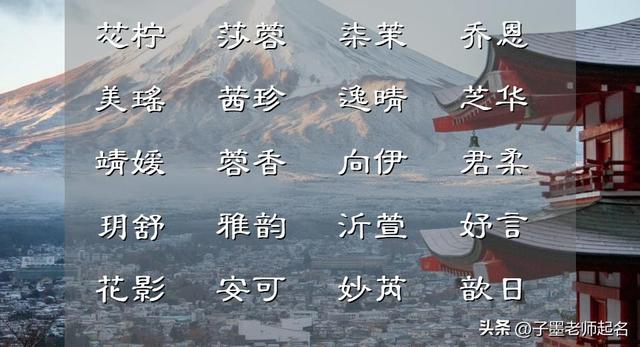 徽字取名的寓意？安字取名的寓意女孩！