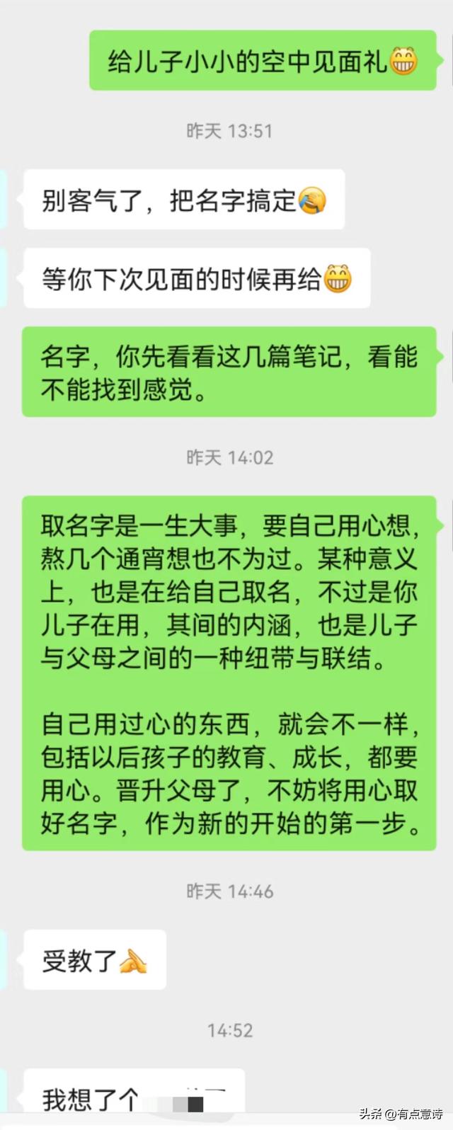 如何给小孩取名字,如何给小孩取名字才好男？