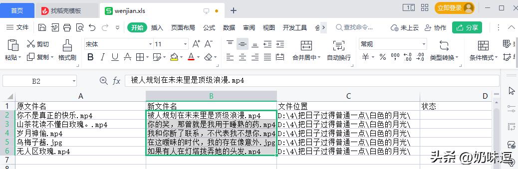 起名字软件,起名字软件哪个好一点？