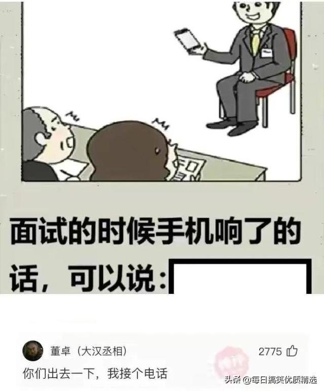 公司起名打分测试100分免费打分（起名打分测试100分免费打分羽毛球）