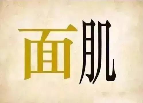 洒开头的四字成语接龙？洒开头的四字成语接龙大全！