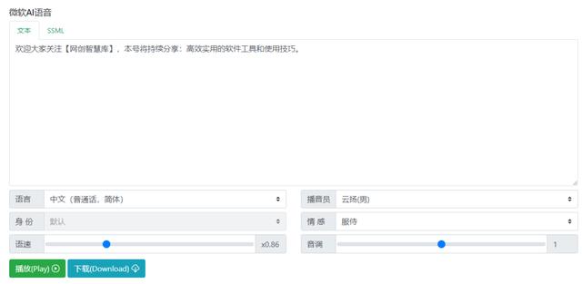 免费起名软件大全手机版（免费起名软件推荐）