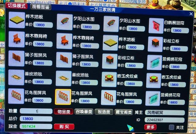 梦幻西游取名字大全4字男？梦幻西游4个字名字大全！