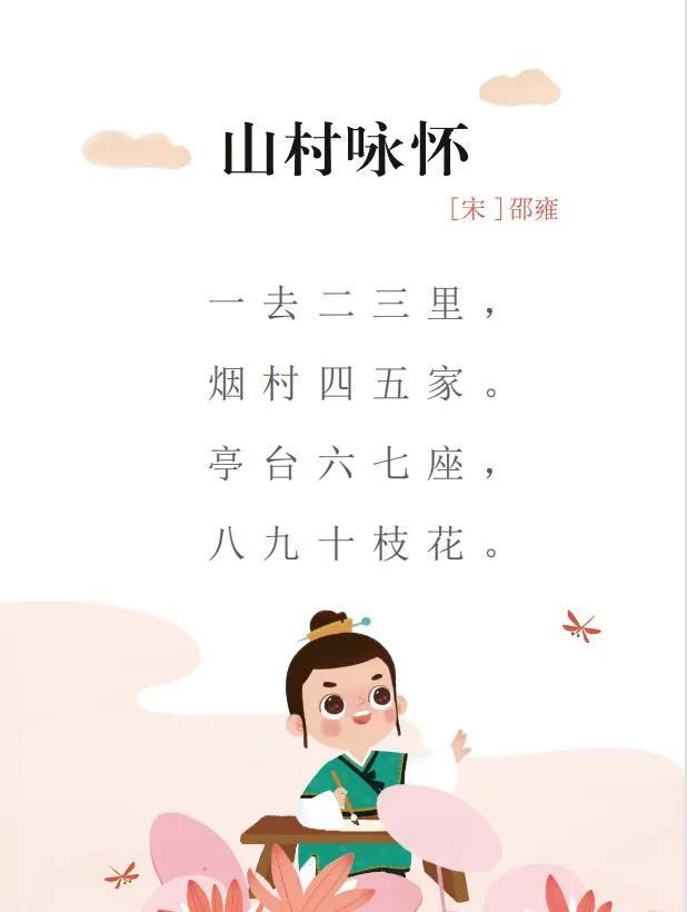 把盏的意思是什么意思？金盏本是空的！