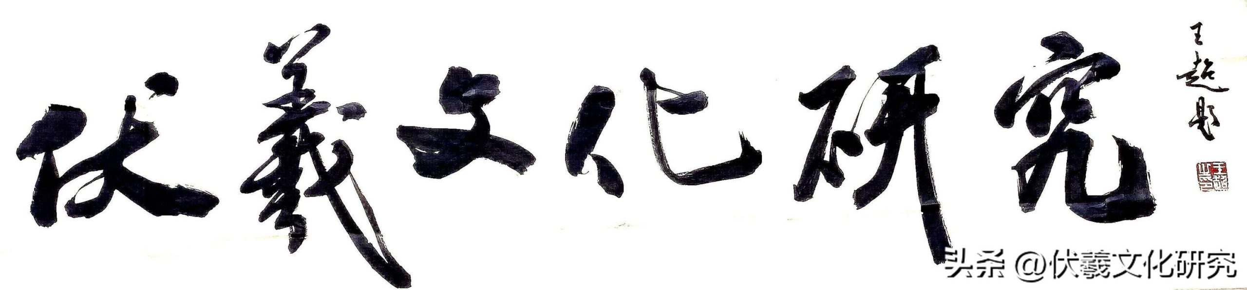李字五行属什么？康熙字典张字五行属什么！