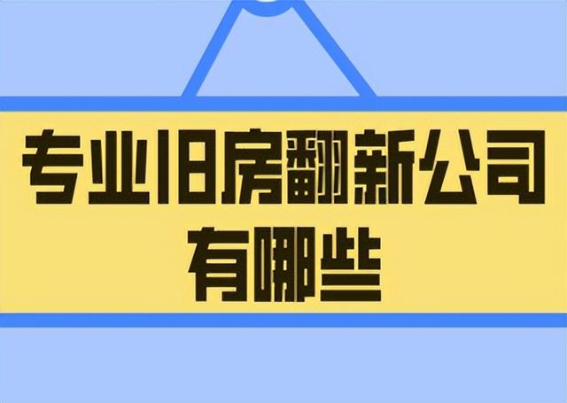 建材公司起名大全免费四个字？建材公司起名大全免费建材建材创建材公可那家好！