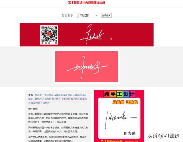 取名软件破解版下载安卓（手机取名软件破解版）
