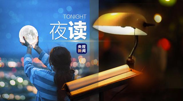 淋字的五行？淋字的含义名字好吗！