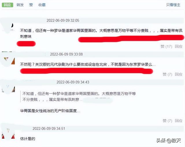 取名打分测试名字测试（免费测名字打分测试）
