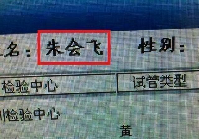 爸爸姓“刘”，凭兴趣给儿子取名，或成全国唯一，网友：是个高手