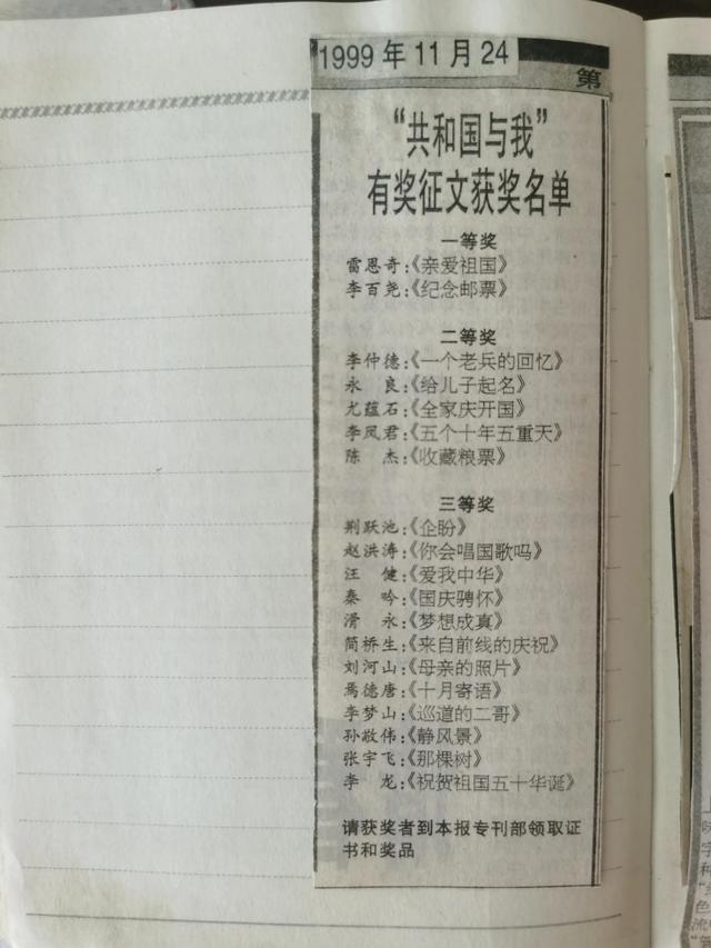 男孩名字带庆字的名字（带有庆的男孩名字）
