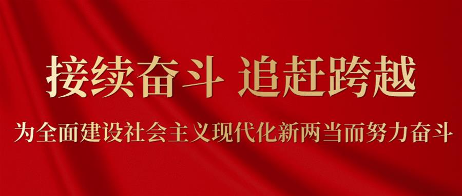 名师讲坛（第250期）__汉字的考释与阐释——以“俞”字为例