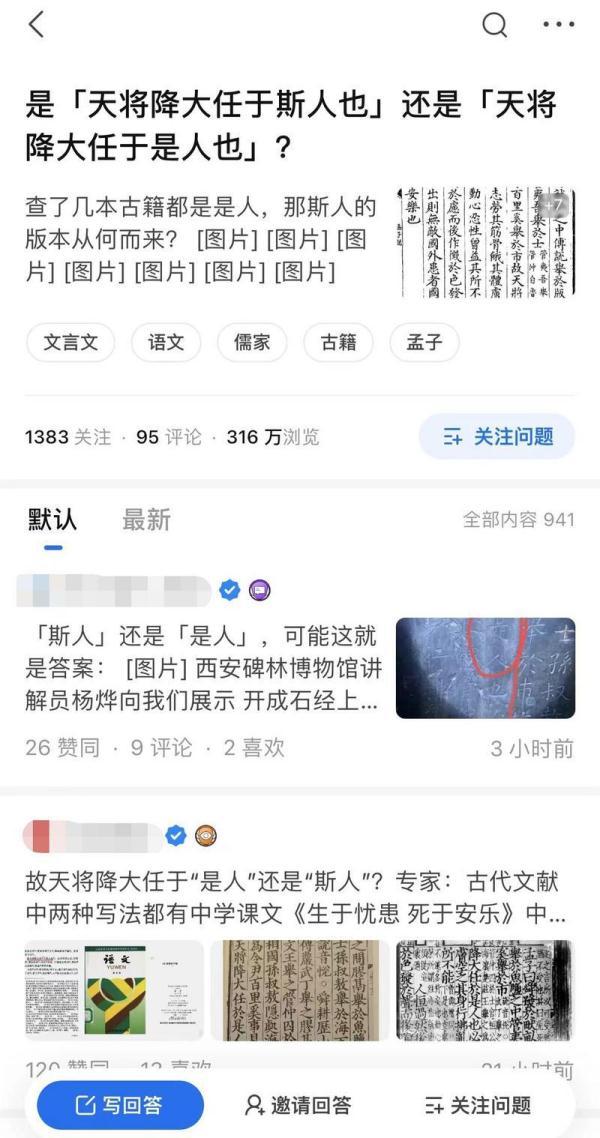 非啥意思？非有哪些意思！